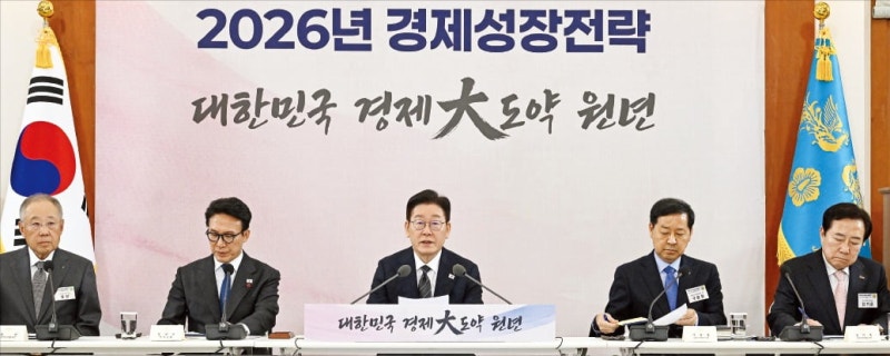 반도체 호황·건설투자 회복…정부 "올해 경제성장률 2%"