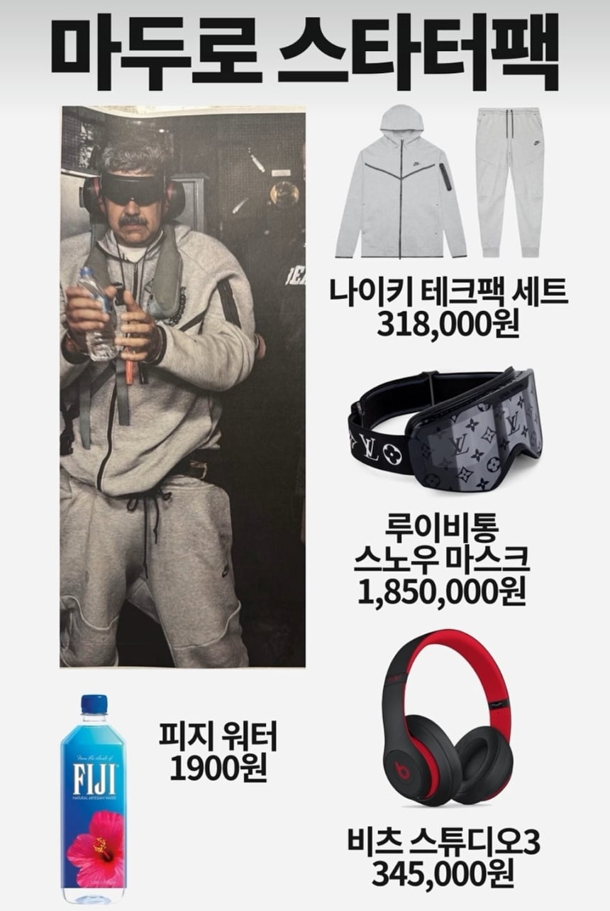 출처=온라인 커뮤니티