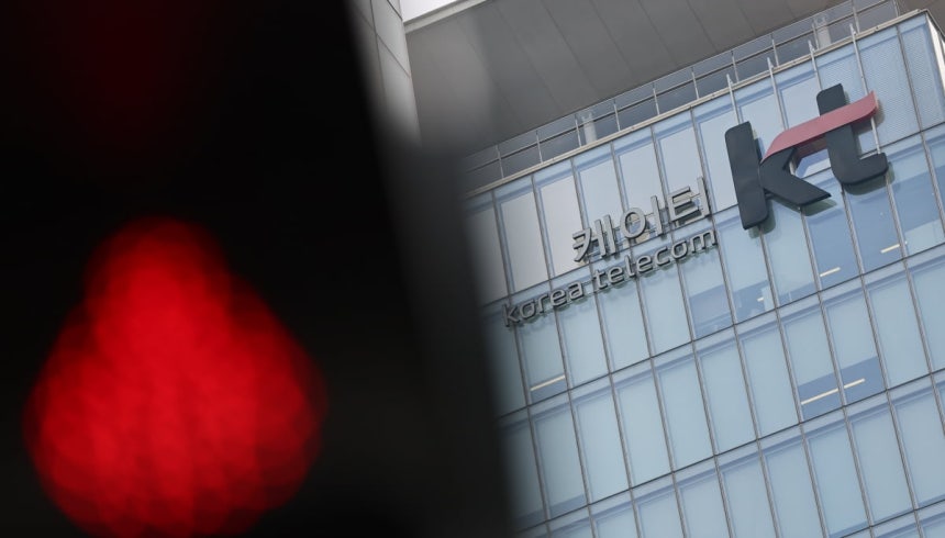 서울 종로구 KT광화문빌딩.사진=뉴스1