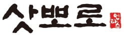 삿뽀로, 정통 일식 구현…'신선도' 앞세운 프리미엄 다이닝