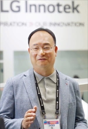 "LG이노텍, 단순 부품업체 아닌 솔루션기업"