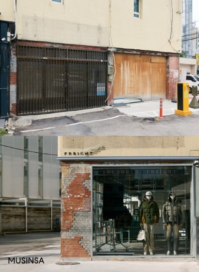 서울숲 프로젝트 1호 매장 '프레이트'로 재탄생한 공간 전후 사진.사진=무신사