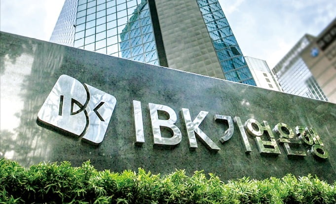 기업은행은 디지털 혁신의 일환으로 인공지능(AI) 활용에 적극 뛰어들고 있다.서울 을지로에 있는 기업은행 본점 전경./기업은행 제공