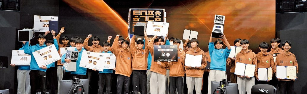 '학교로 간 e 스포츠'…게임 넘어 청소년 진로체험 효과