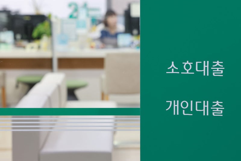1인당 평균 가계대출 9721만원 사상 최대