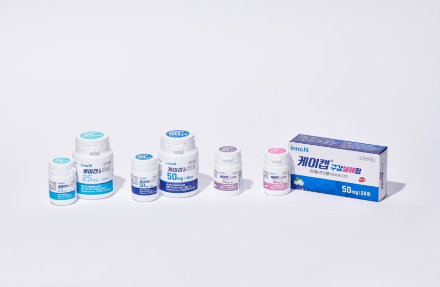 HK이노엔 위식도역류질환 신약 케이캡 시리즈.HK이노엔 제공