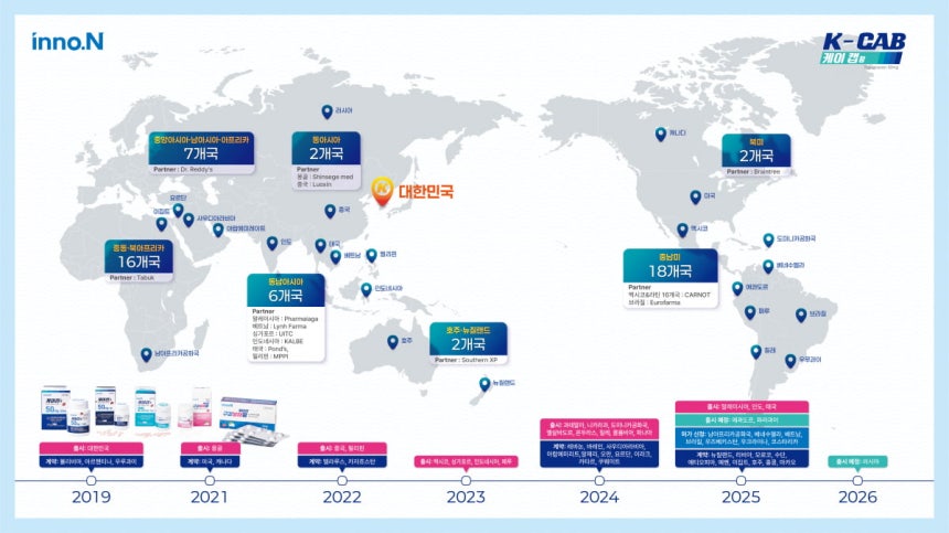 케이캡 글로벌 진출 현황.22개국에서 허가,19개국에 출시됐다.HK이노엔 제공
