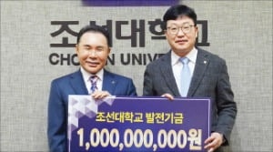 윤홍근 BBQ 회장, 조선대 10억 기부