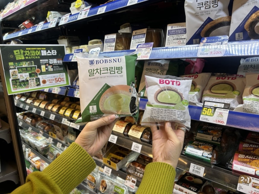 편의점에서 높은 인기를 얻고 있는 말차 관련 상품 모습.사진=이마트24