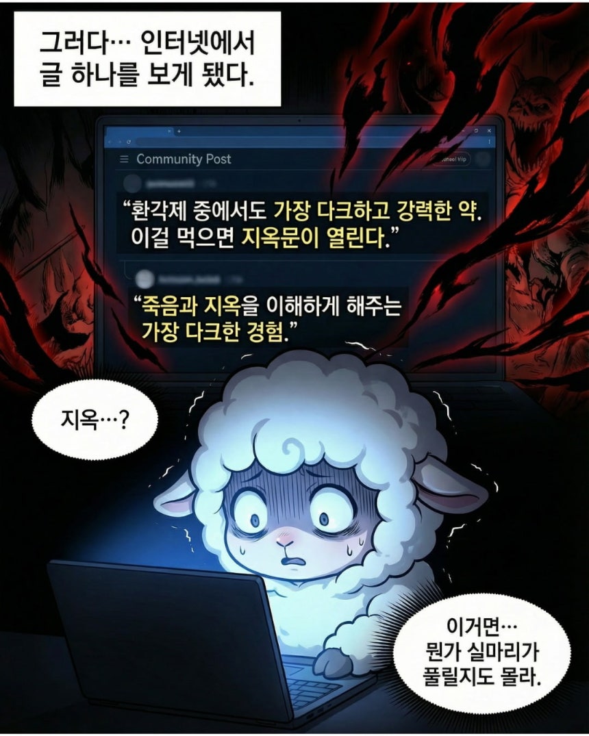 /사진=전우원 인스타그램
