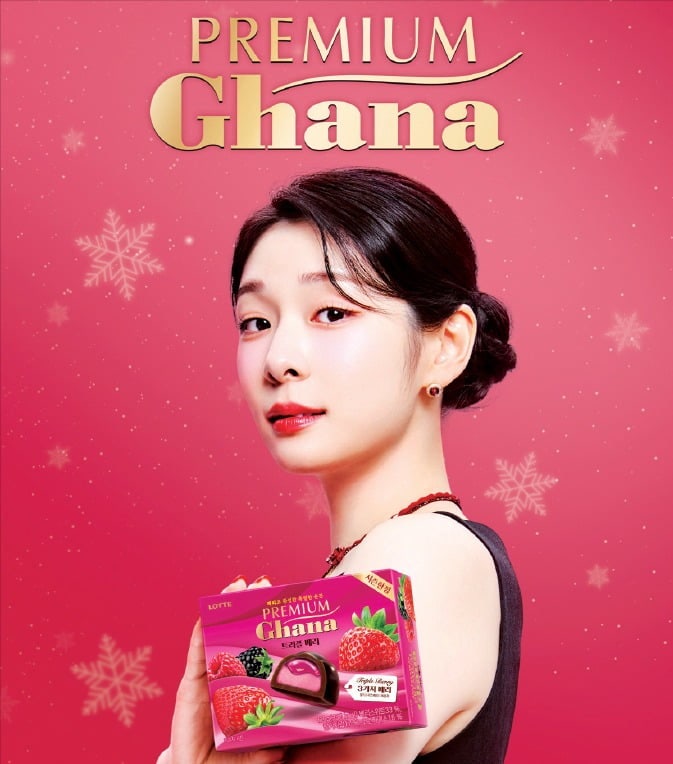 롯데웰푸드, 피겨 여왕 김연아와 함께한 '프리미엄 가나'…고품격 디저트로 일상 속 스몰 럭셔리 즐겨