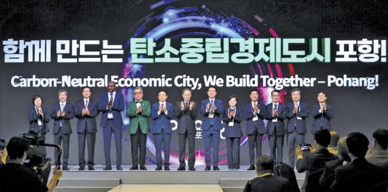 꿈같은 이야기라고?…시장의 뚝심, 10년 만에 '녹색 포항' 됐다