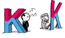 [천자칼럼] K 짝퉁