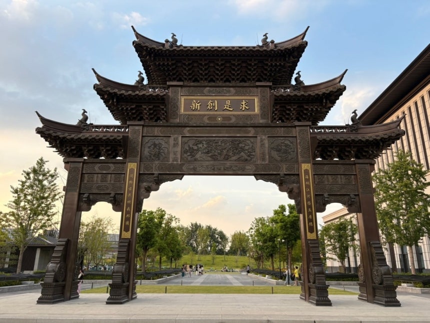 중국 저장대학교 캠퍼스에 세워진 전통 양식의 교문.상단에는 저장대의 교훈인 '구시창신(求是創新)'이 새겨져 있다.'새로운 창조를 통해 실용 학문을 추구한다'는 의미다.한경DB