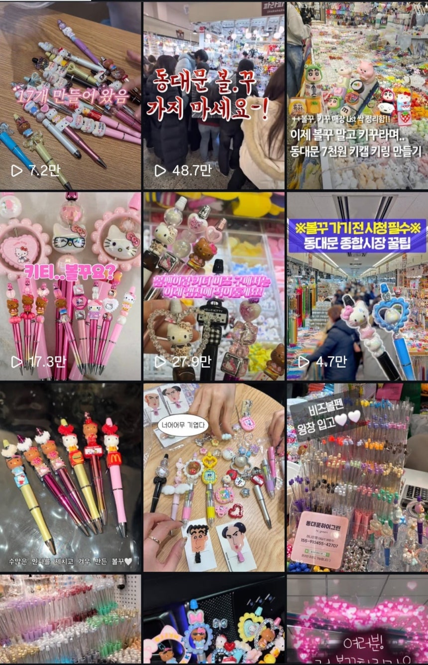 /사진=인스타그램 갈무리