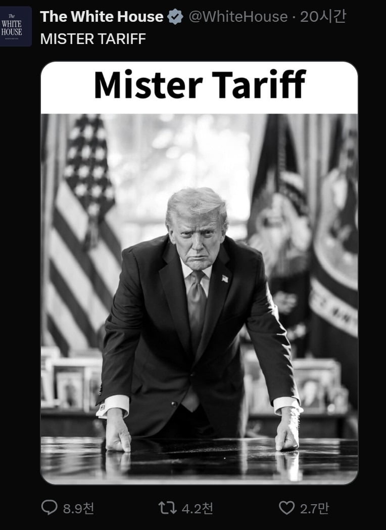 사진=백악관 X(옛 트위터) 계정 캡처