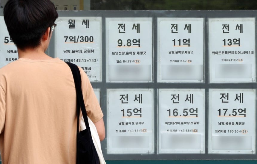 서울 시내 한 공인중개사사무소에 아파트 전세 매물 시세가 게시돼 있다.사진=뉴스1