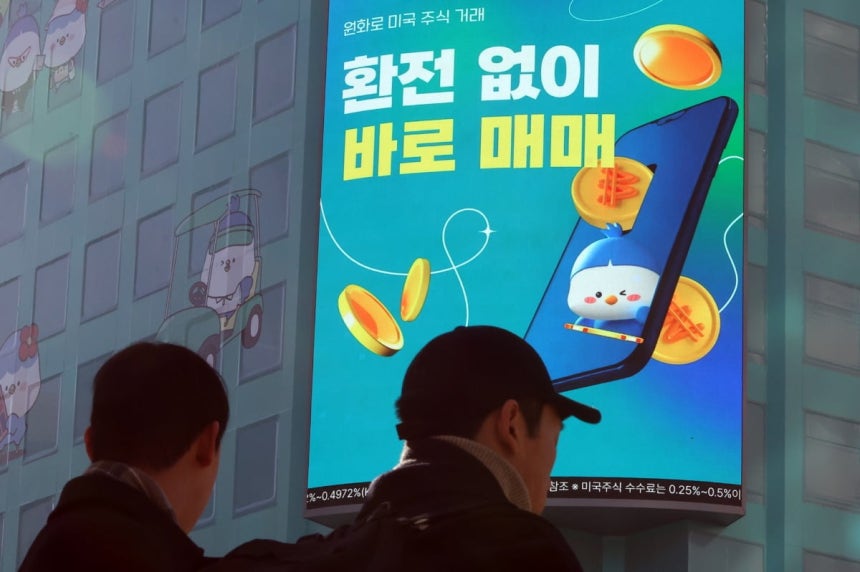 테슬라 팔고 삼성전자? 서학개미들 주판알 튕기는 이유