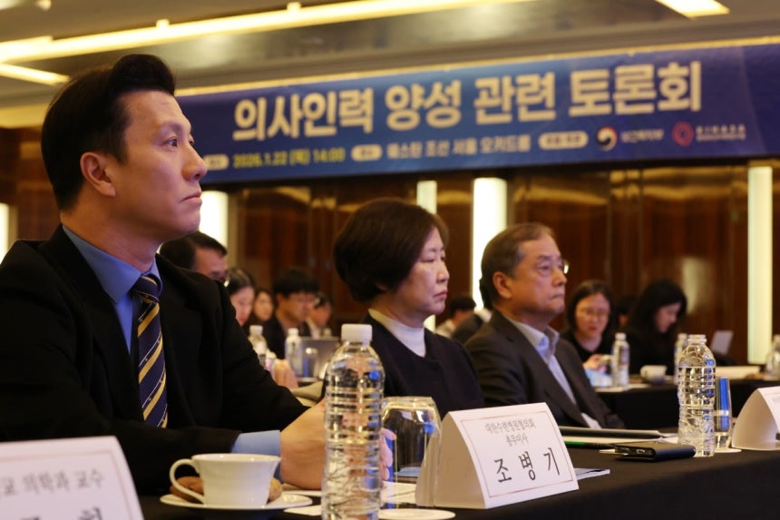 22일 서울 중구 웨스틴조선호텔에서 열린 의사인력 양성 토론회에서 참석 의사들이 이형훈 보건복지부 2차관 인사말을 듣고 있다./사진=연합뉴스