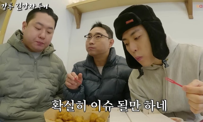 출처=유튜브 '삼대장'