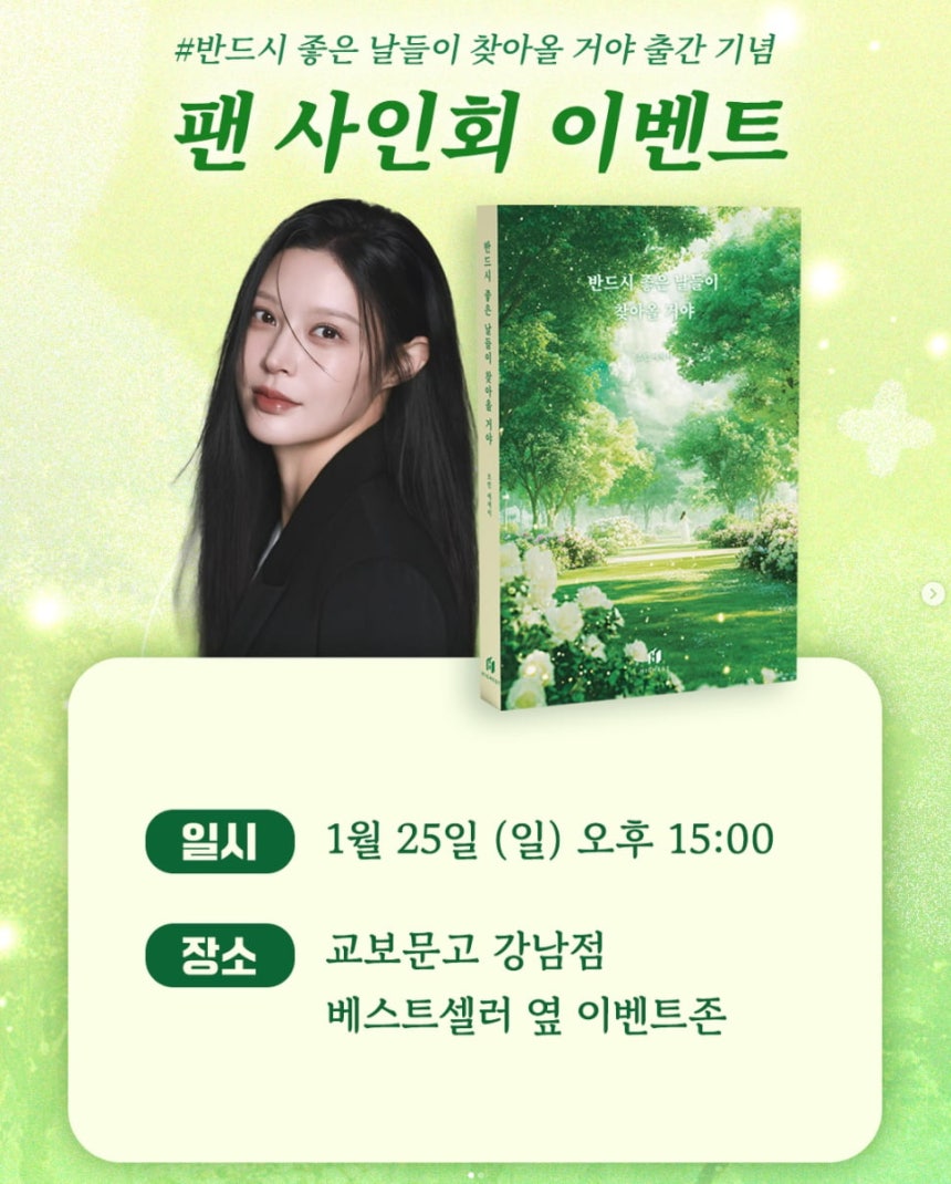 조민 씨 인스타그램 캡처