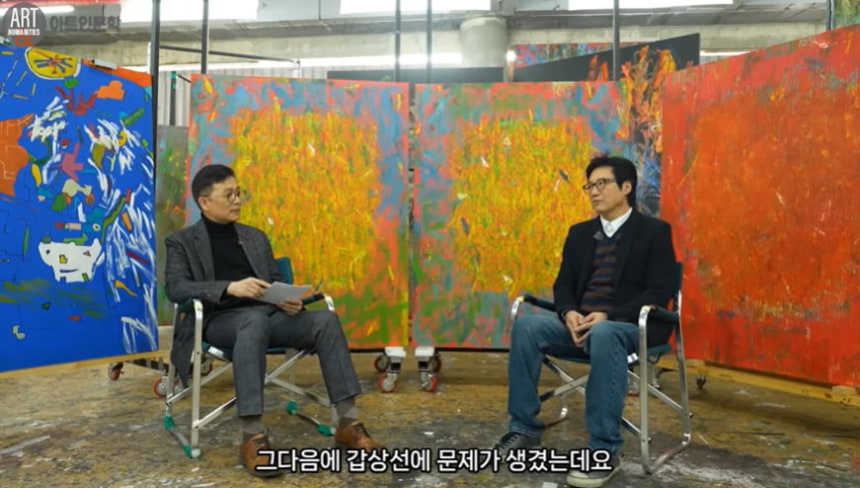 /사진=유튜브 아트인문학 캡쳐