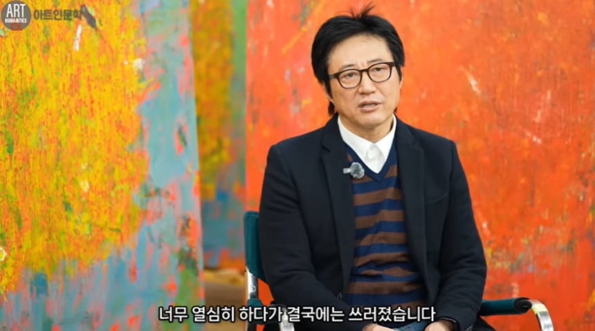 /사진=유튜브 아트인문학 캡쳐