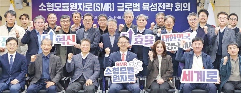 3기 건설 확정에 창원 '원전 부활' 신호탄