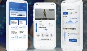 '디지털 재활' 엑소시스템즈, CES 혁신상