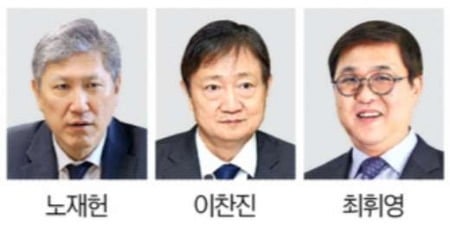 고위공직자 재산, 노재헌 주중대사 530억 '1위'