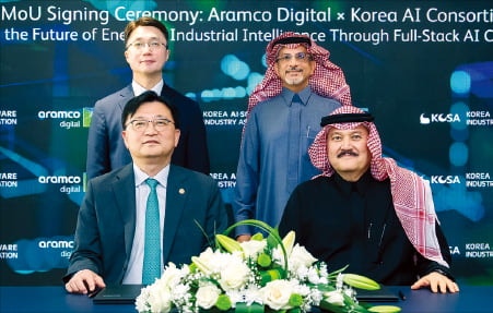 韓 '산업 AI' 대표 7개사 연합…아람코와 제휴, 사우디 뚫는다