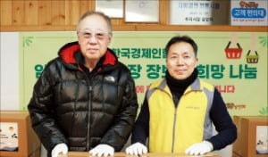 류진 한경협 회장, 설 맞이 '온기 나눔' 전통시장 방문