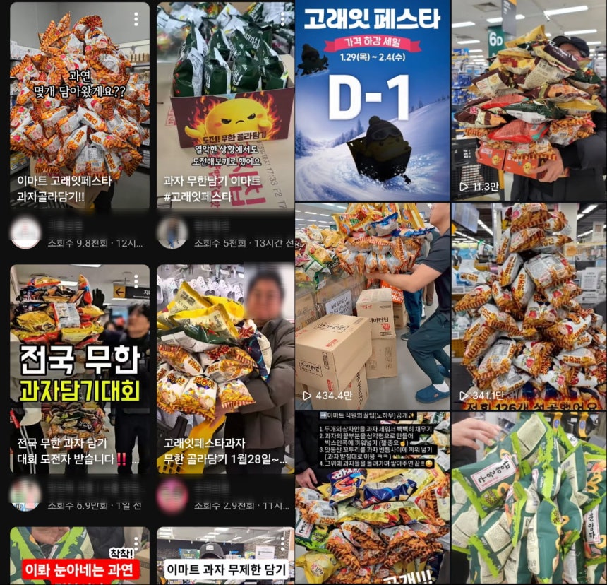 출처=인스타그램 릴스, 유튜브 쇼츠