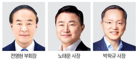 삼성전자 자사주 성과급…노태문 62억 '최다'