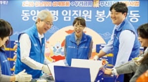 임종룡 회장, 설 맞아 복꾸러미 포장봉사