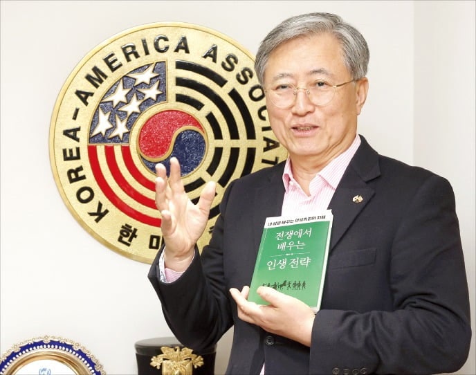 최중경 회장 "전투는 가장 치열한 경영행위…구조화된 의사결정 중요"