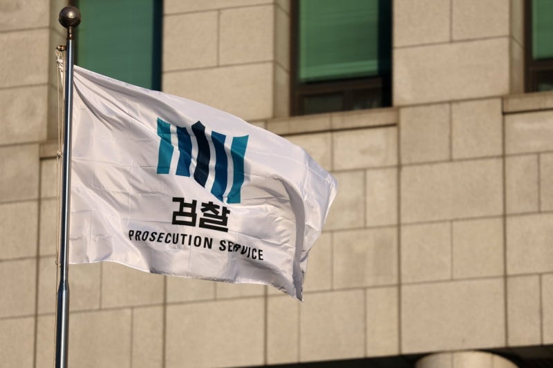 檢 중간간부 '엑소더스'…수사 역량 위기