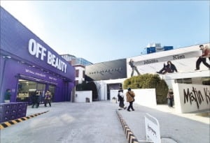 K패션·뷰티로 관광객 공략 나선 대명화학