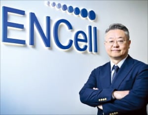 이엔셀 "연내 유전질환 환자에 세포치료제 투여"