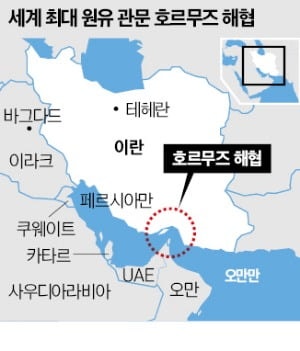 美·이란 핵협상 '기본 원칙' 마련…"3년간 농축 중단"