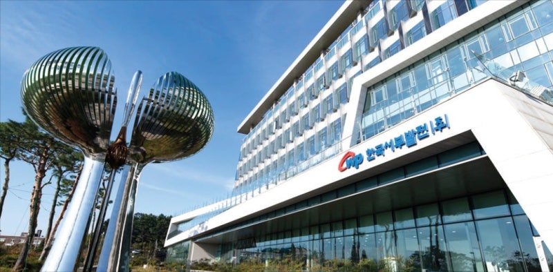 한국서부발전, 위험하면 즉시 멈춰라…안전비상경영, 현장 중심 재해 예방체계 전면 재정비