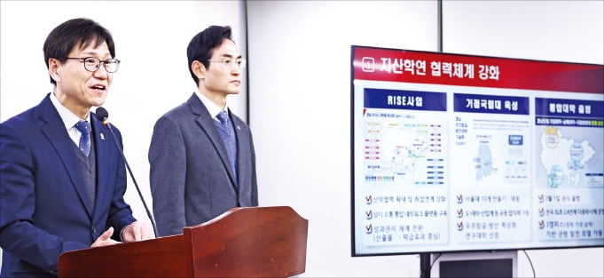 경남 산학연 협력…6000억 들여 인재 키운다