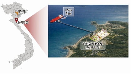 SK이노베이션, 베트남 3.3조 LNG 사업 수주