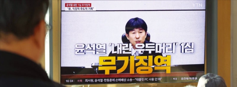 "尹의 비이성적 결심 조장" 김용현 30년…'계엄 설계' 노상원 18년