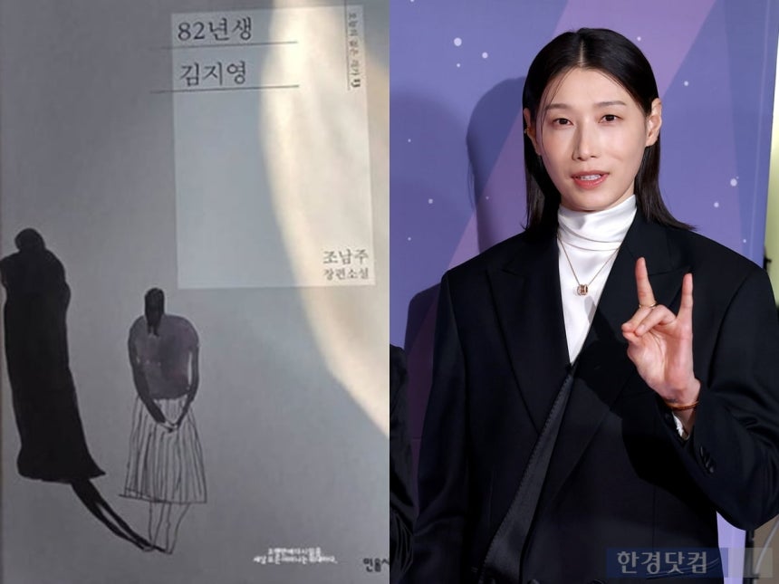 /사진=한경DB, 김연경 인스타그램