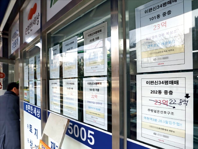 靑 "다주택 레버리지, 금융위기로 번질 우려…점진적 축소해야"