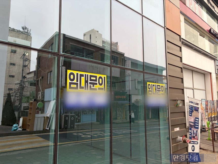 '임대문의' 스티커가 부착된 이화여대길 상가. / 사진=이수 기자