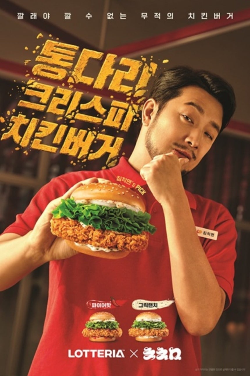 사진=롯데GRS 제공