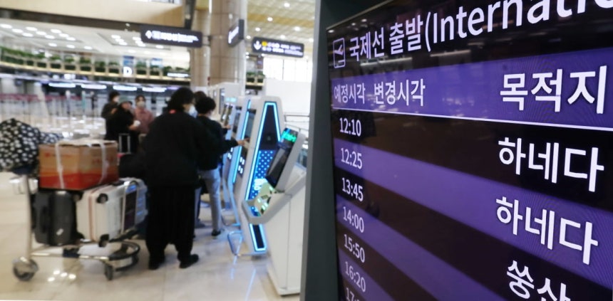 서울 강서구 김포국제공항. 사진=김범준 기자