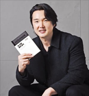 김건우 컨설턴트 "조급함이 AX 망쳐…작은 시도로 조직 신뢰 쌓아야"